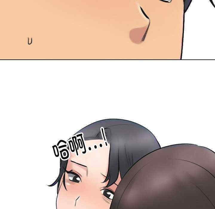 同事换换爱