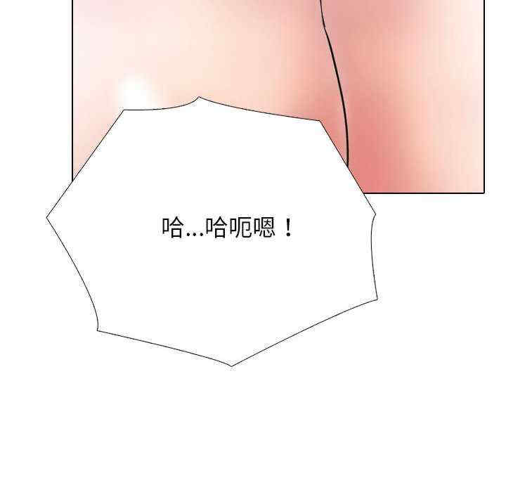 同事换换爱