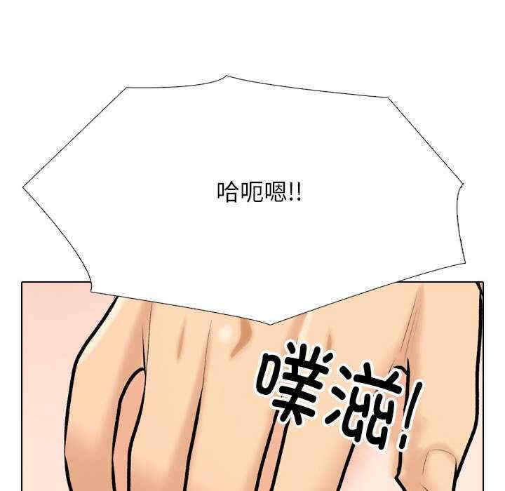 同事换换爱