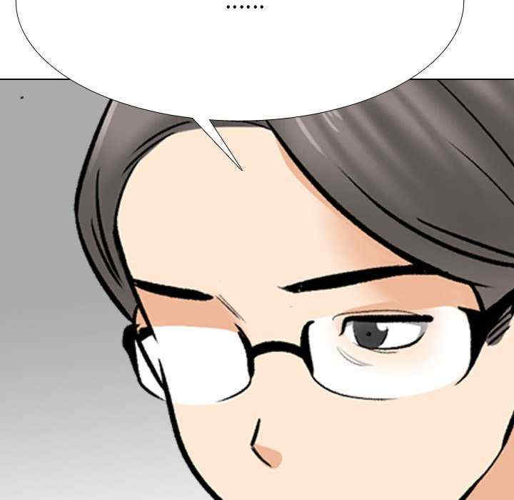 同事换换爱