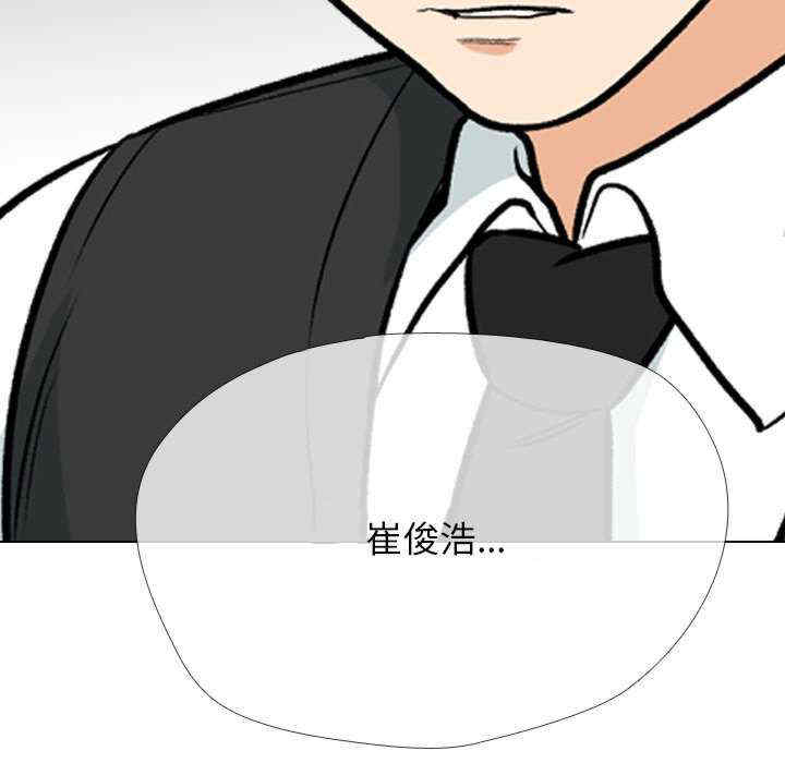 同事换换爱