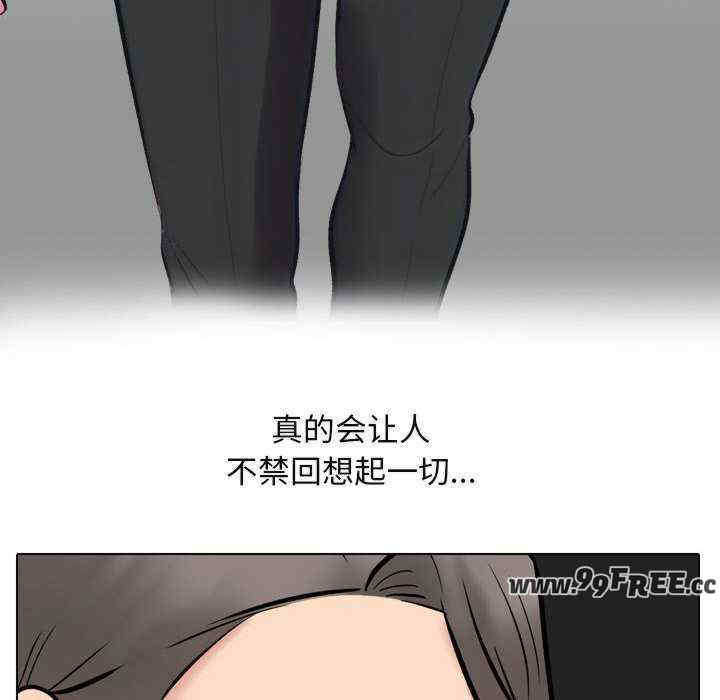 同事换换爱