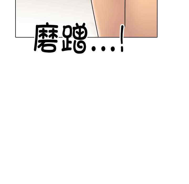 同事换换爱