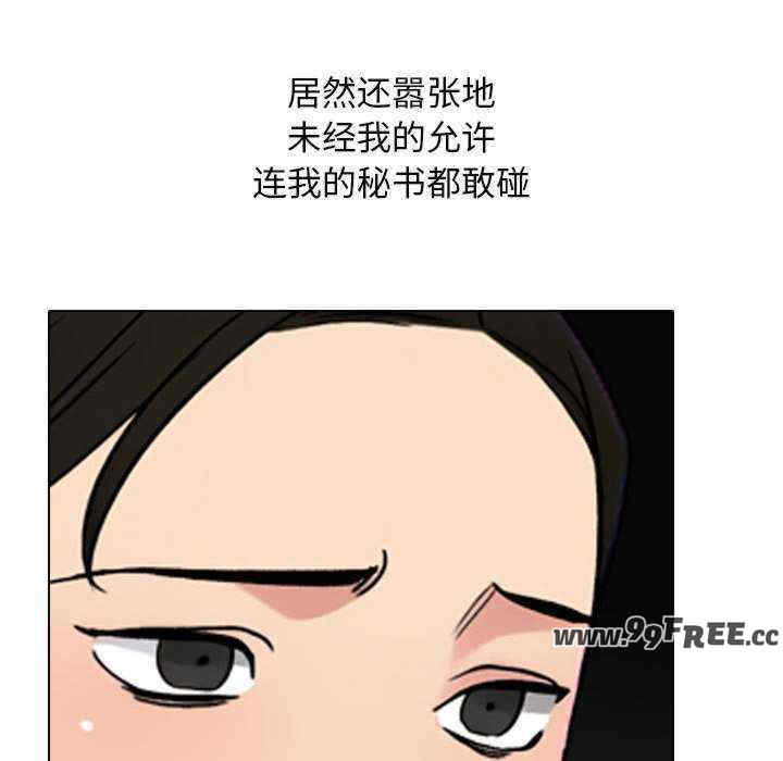 同事换换爱