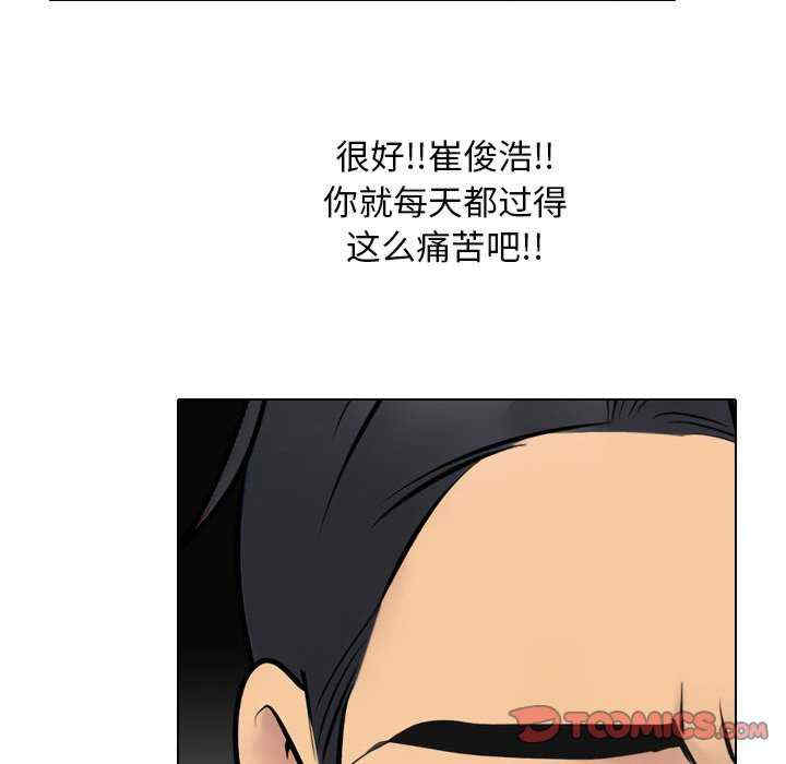 同事换换爱