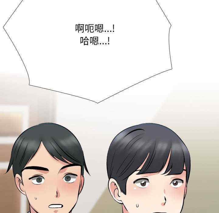 同事换换爱