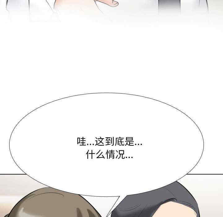 同事换换爱
