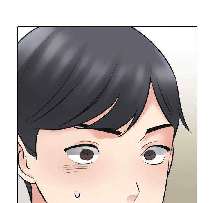 同事换换爱
