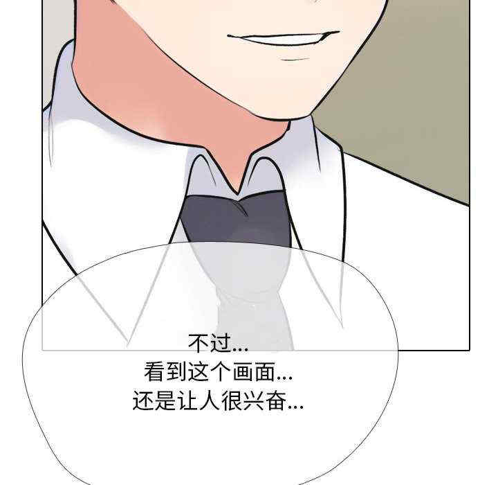 同事换换爱