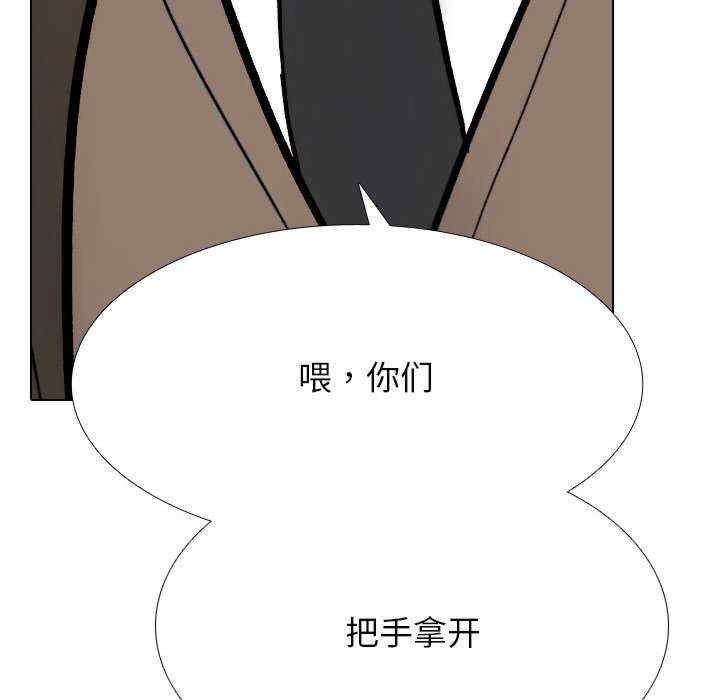 同事换换爱