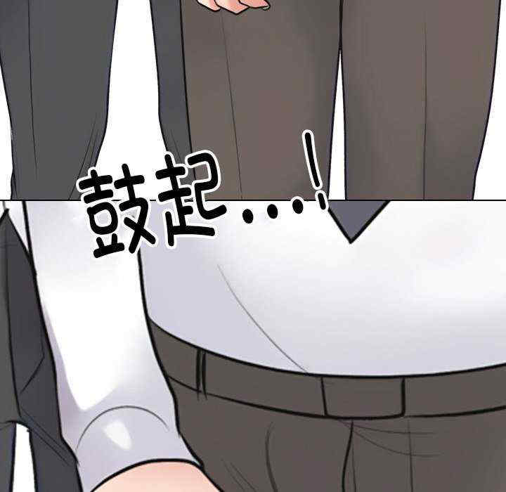 同事换换爱