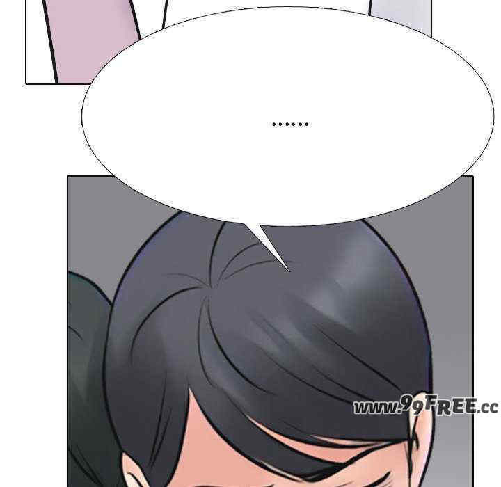 同事换换爱