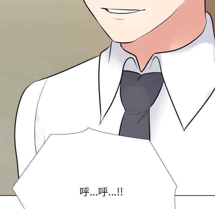 同事换换爱