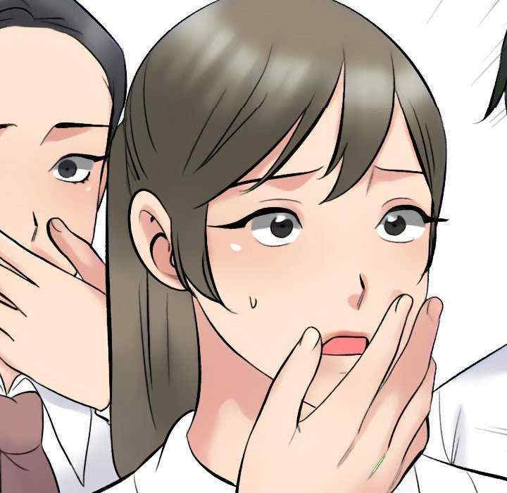 同事换换爱