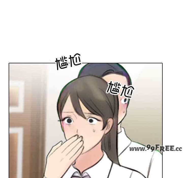 同事换换爱