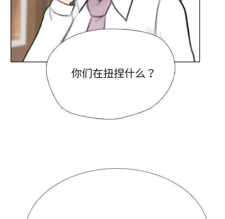 同事换换爱
