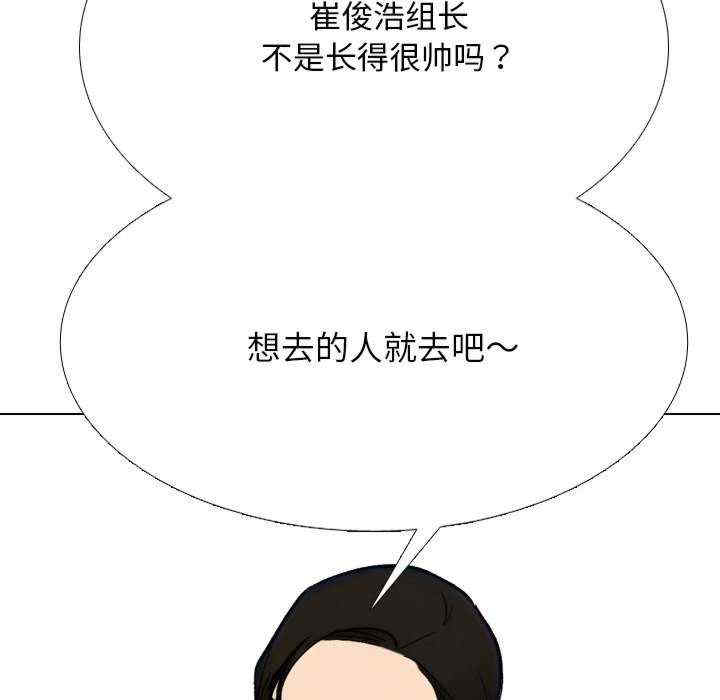 同事换换爱