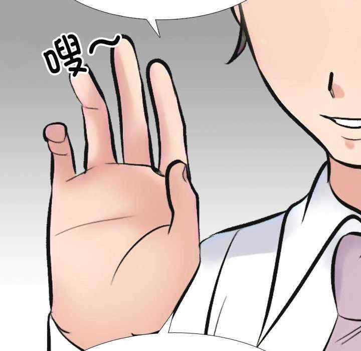 同事换换爱