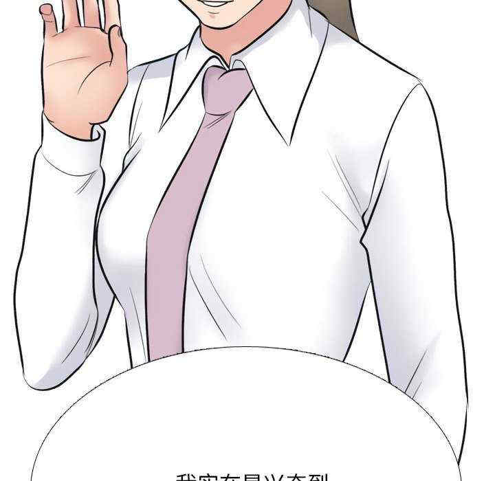 同事换换爱