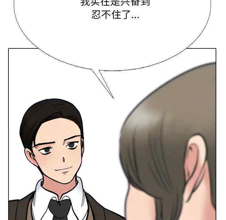 同事换换爱
