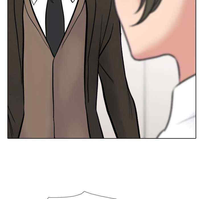 同事换换爱