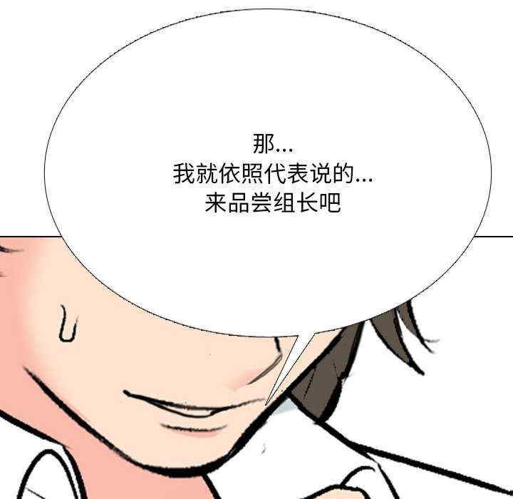 同事换换爱