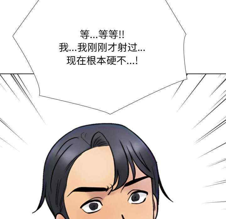 同事换换爱