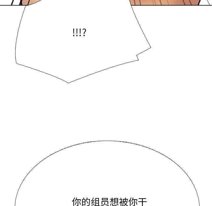 同事换换爱