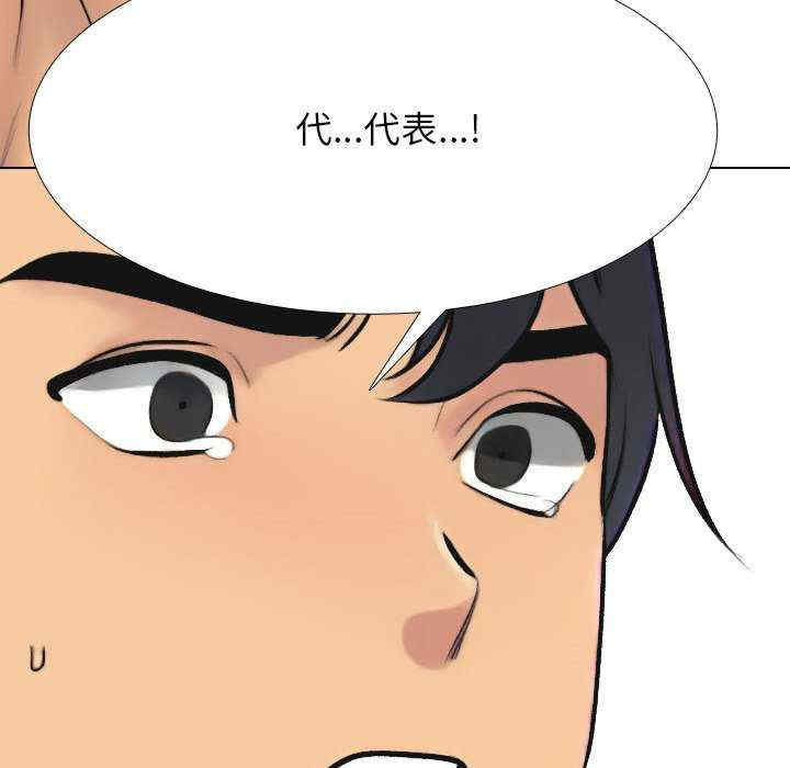 同事换换爱