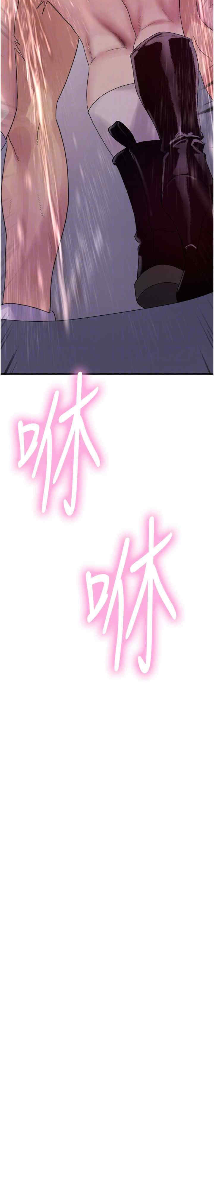色轮眼