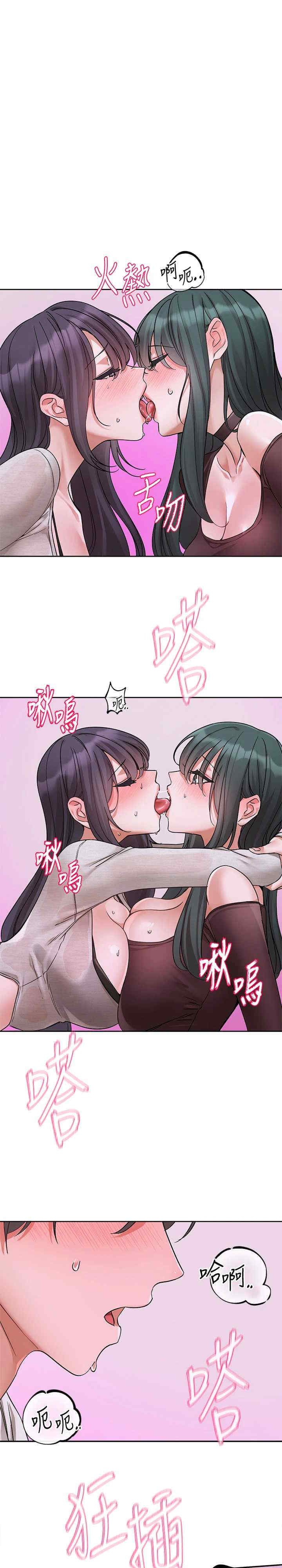 社团学姐