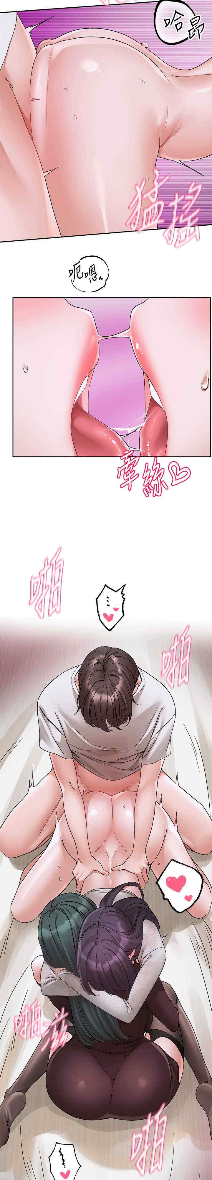 社团学姐