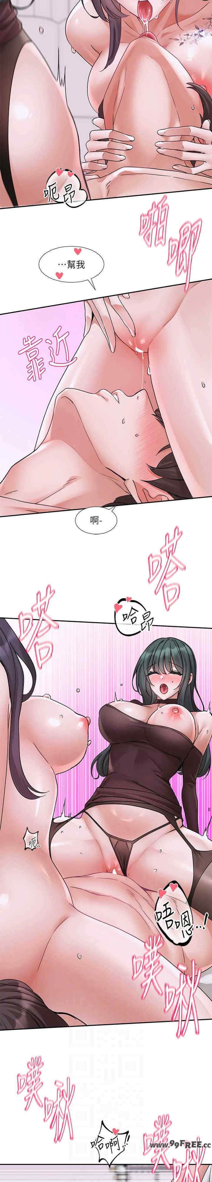 社团学姐