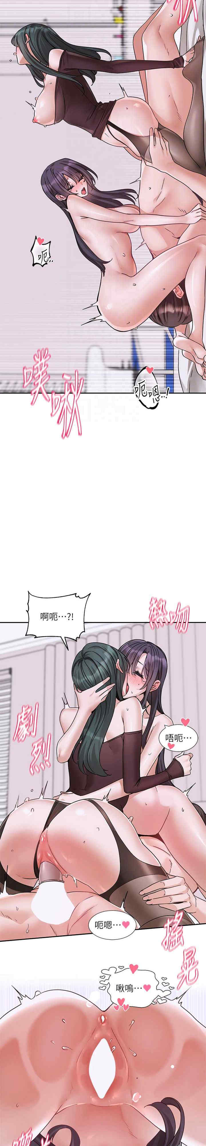 社团学姐
