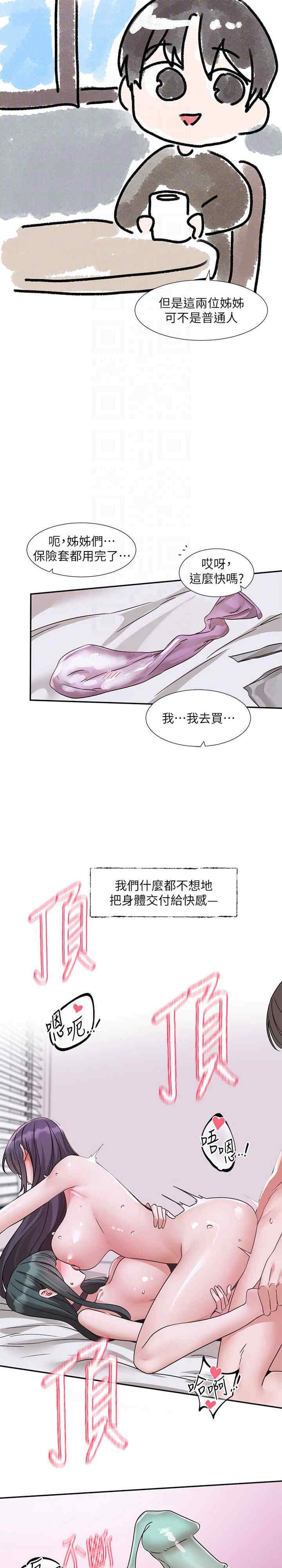 社团学姐