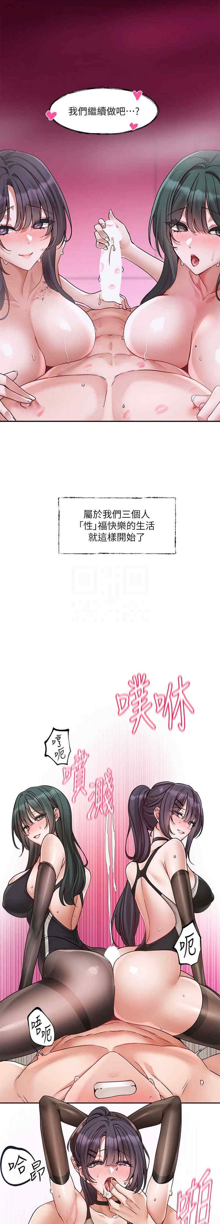 社团学姐