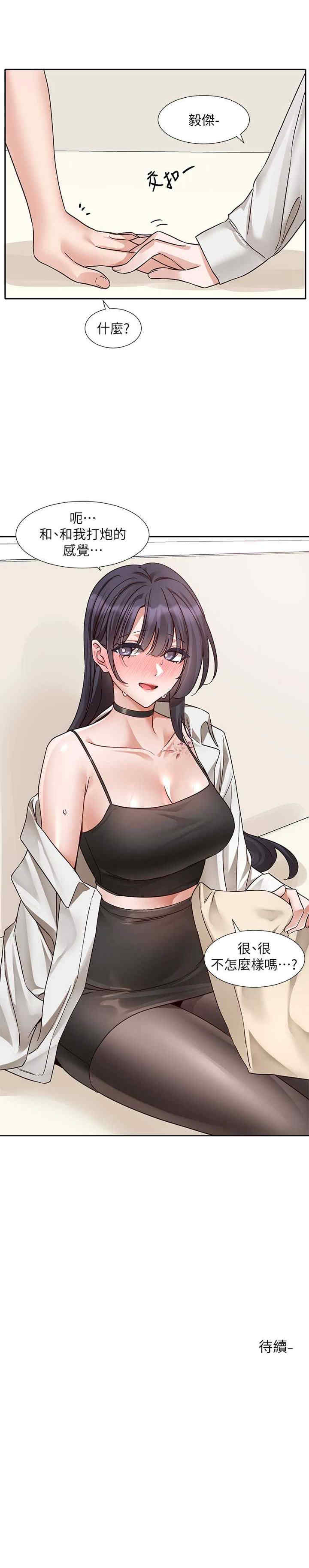 社团学姐