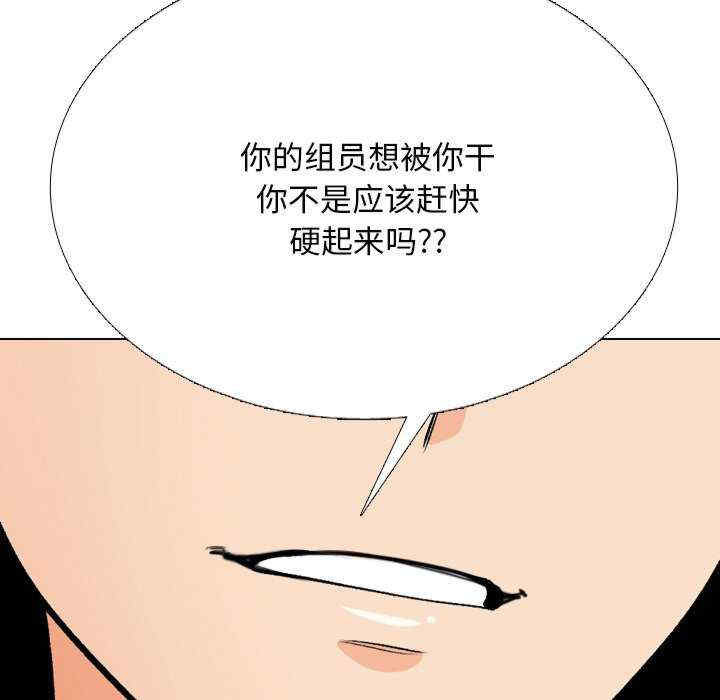 同事换换爱