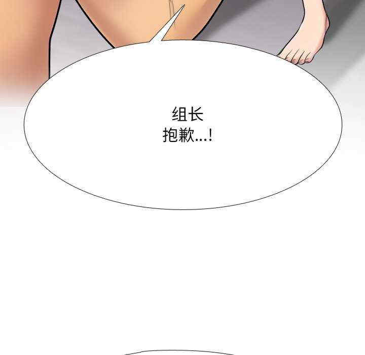同事换换爱
