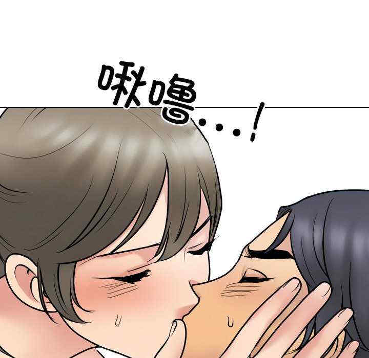 同事换换爱