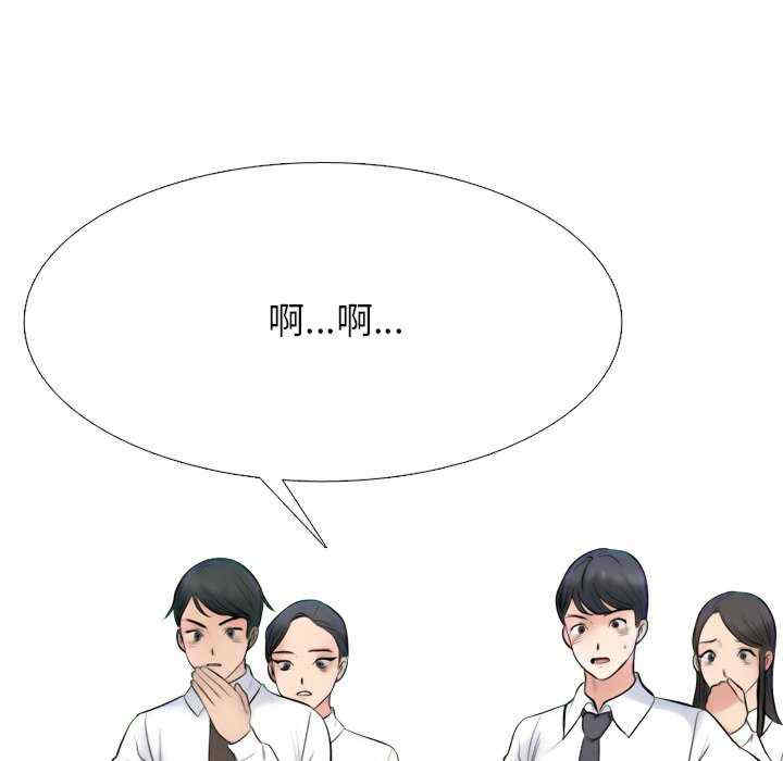 同事换换爱