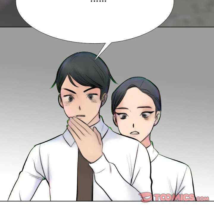 同事换换爱