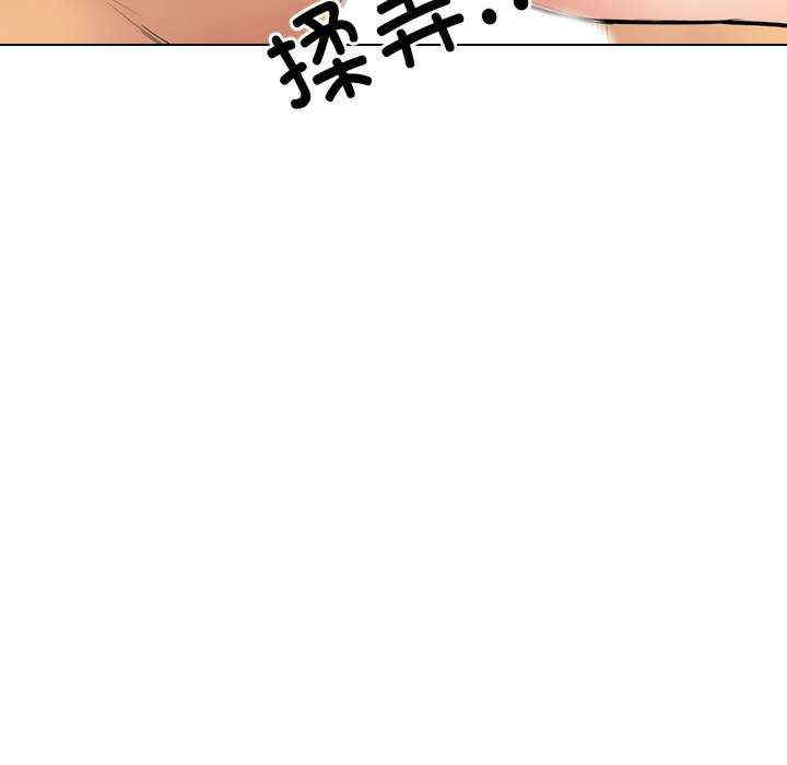 同事换换爱