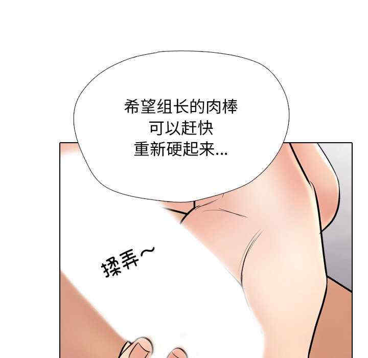 同事换换爱