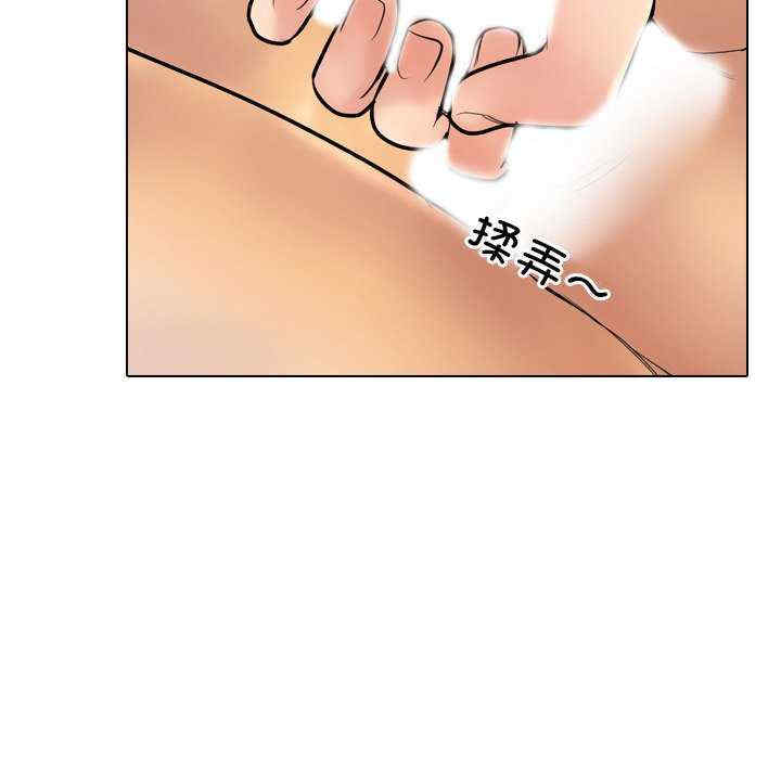 同事换换爱