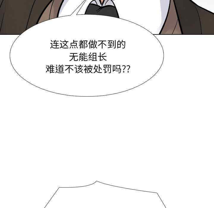同事换换爱