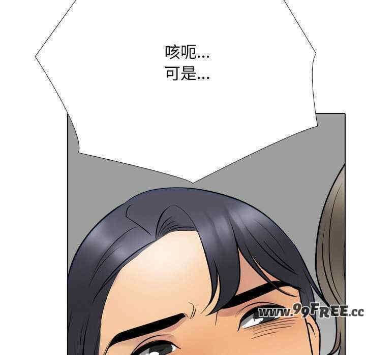 同事换换爱