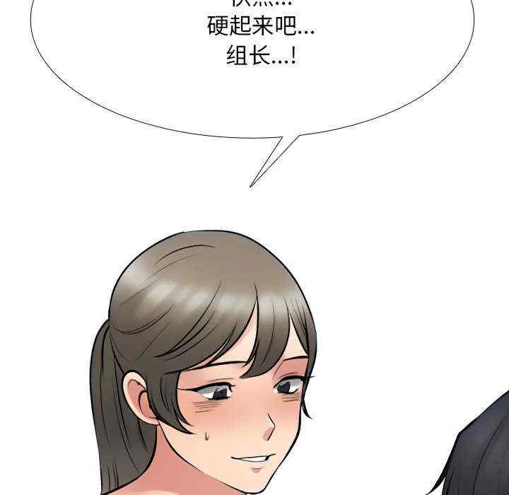 同事换换爱