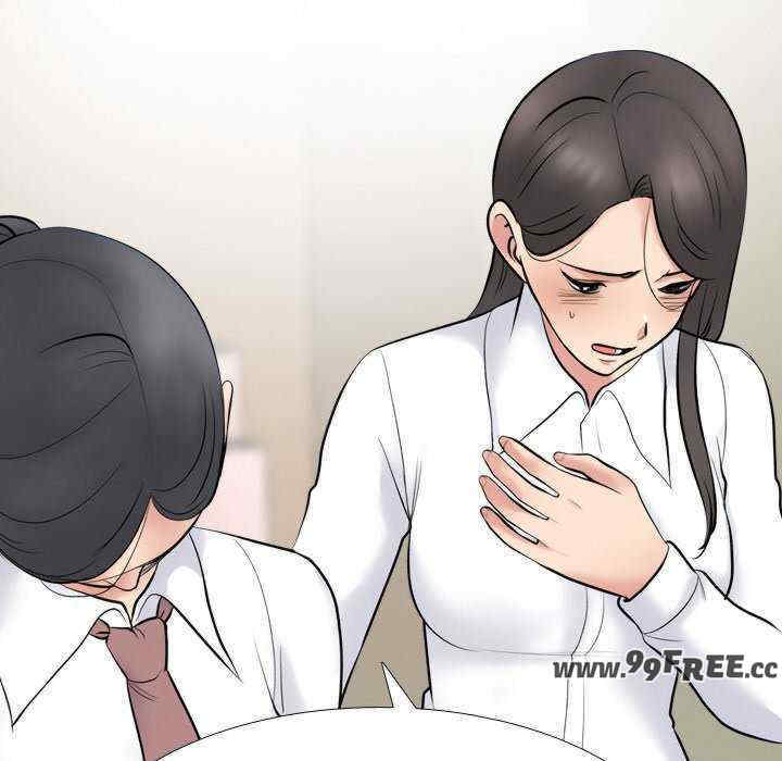 同事换换爱