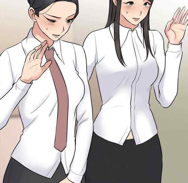 同事换换爱